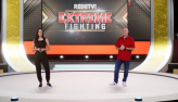 Extreme Fighting (15/04/22) | Completo