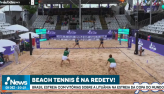 Brasil derrota a Litunia na estreia da Copa do Mundo de BEACH TENNIS