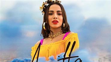 Anitta lança clipe de 'Medicina' e comemora: "Um dos mais emocionantes que lá fiz"